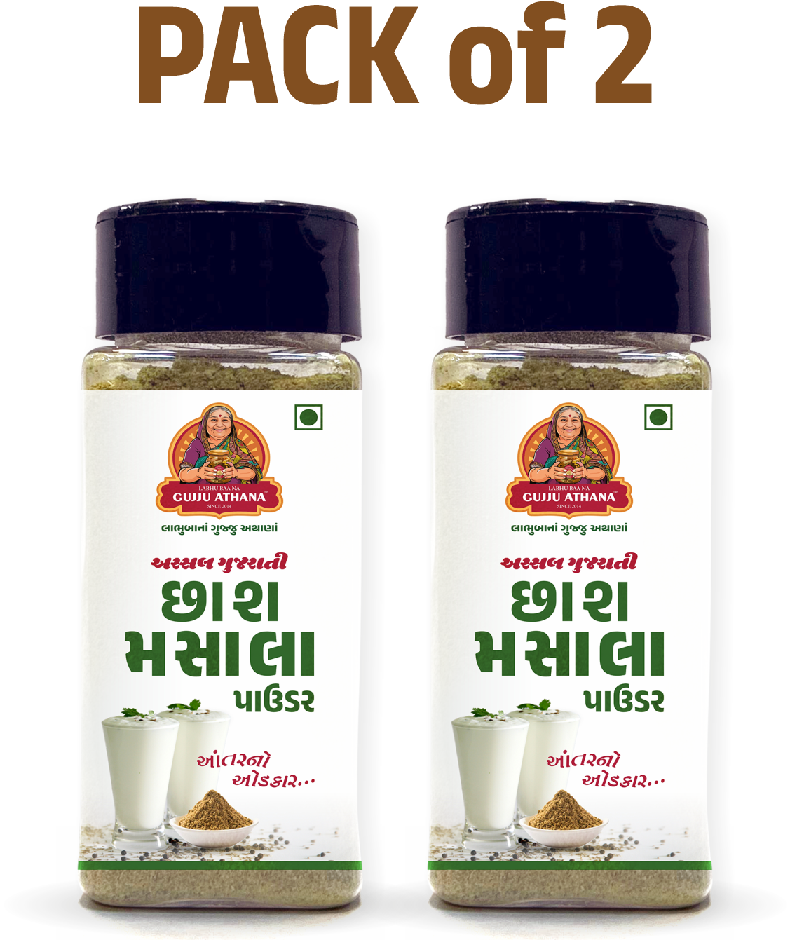 છાશ મસાલા પાવડર