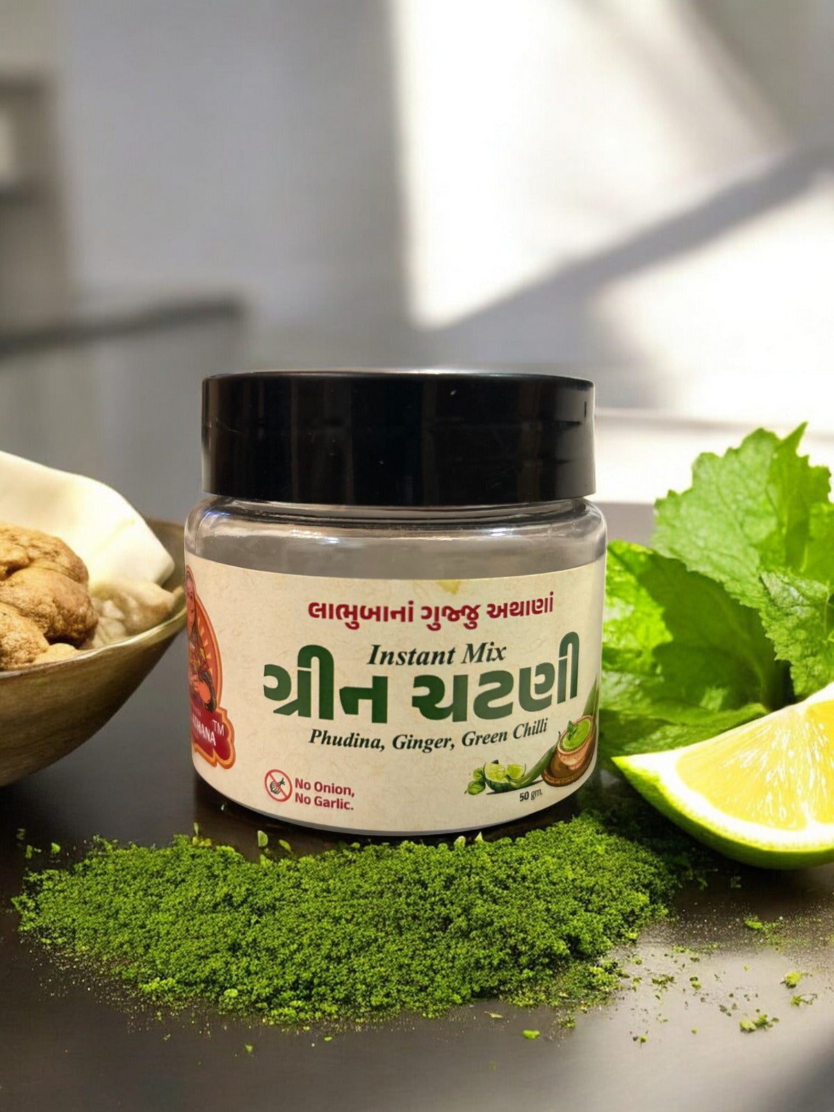 ગ્રીન ચટણી પાવડર